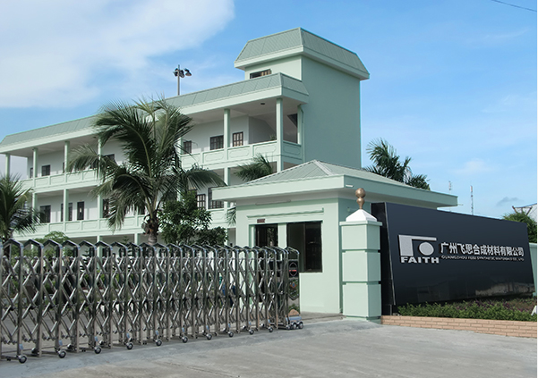 完善的服務體系